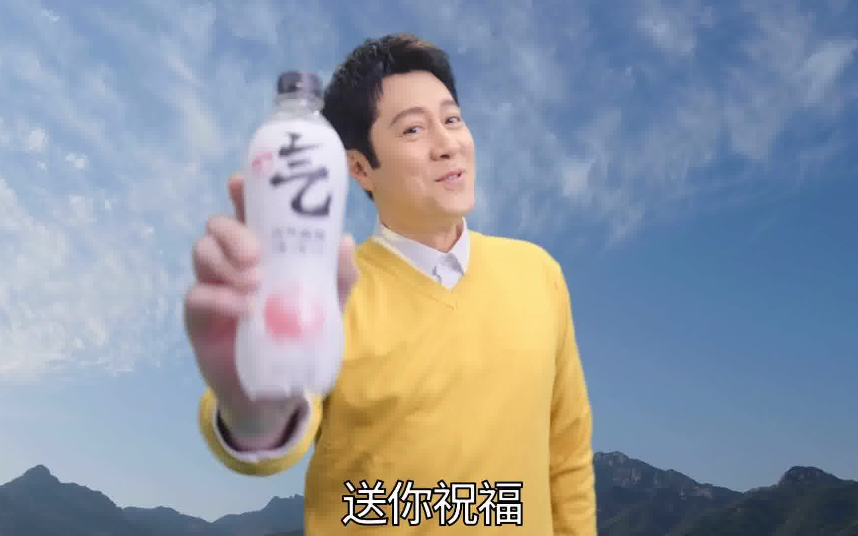 元气森林 x 蔡国庆 五毛特效土味广告，我奶看完都沉默了…