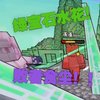 MINECRAFT JOJO吃鸡#1 最强组合竟是？！_游戏热门视频