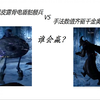 以防有人不知道用奥术飞弹打电盾会怎样_网络游戏热门视频