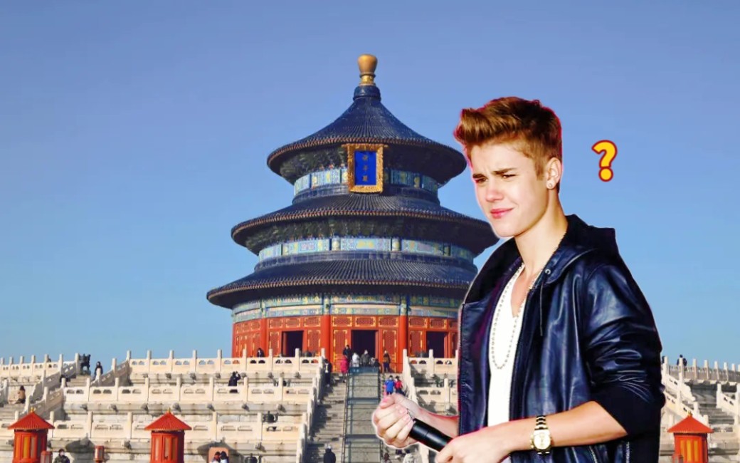 Stay，但是老北京