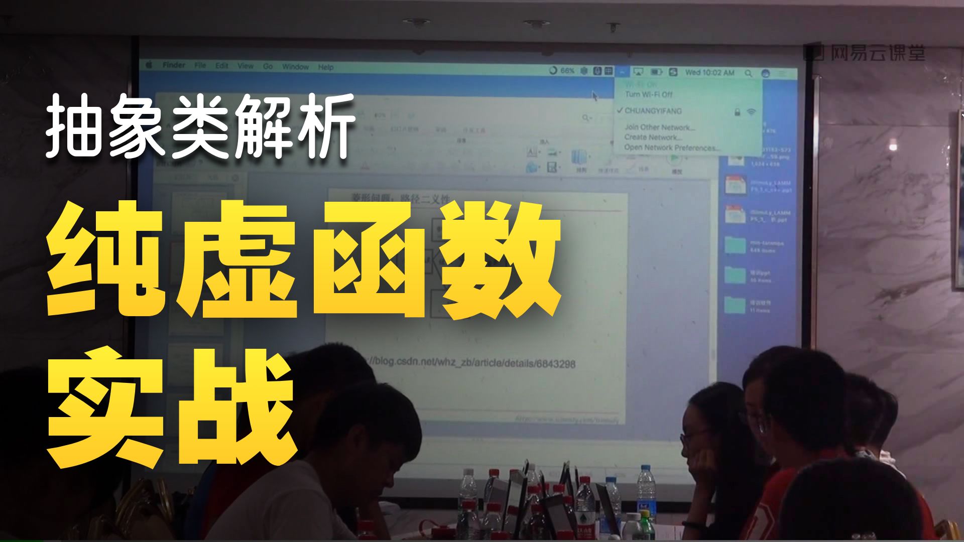 Lammps进阶教程-CC++基础（3）