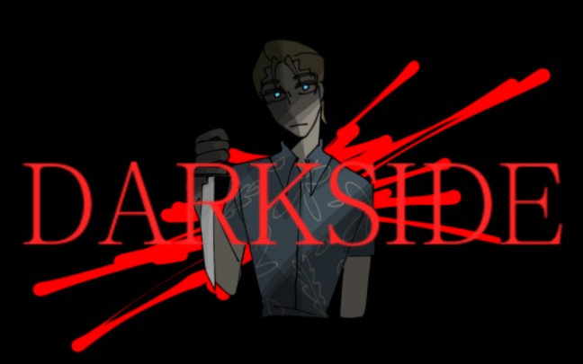 【曼尼汉堡店二创/手书】DARKSIDE