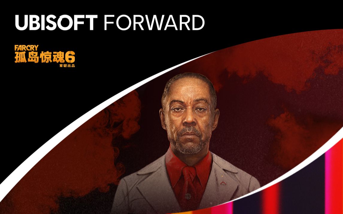育碧前瞻会发布丨《孤岛惊魂6》全新CG预告片