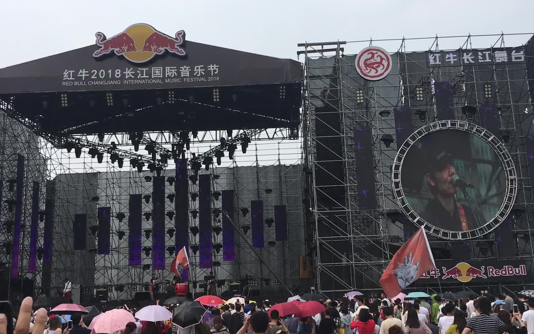 2020重庆长江草莓音乐节|旅行团乐队|风犬主题曲现场live_哔哩哔哩_bilibili