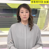 日本 半年内11次 女装进入温泉设施偷拍 36岁男子被捕