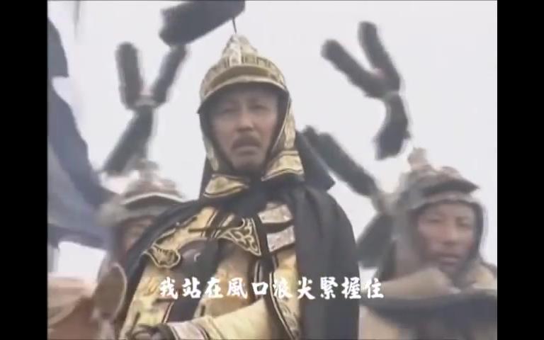 《向天再借五百年》