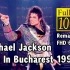 【中英字幕】迈克尔·杰克逊 1992年布加勒斯特危险之旅世界巡演 1080P60帧 高清修复补帧版