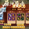 2月16日_手机游戏热门视频