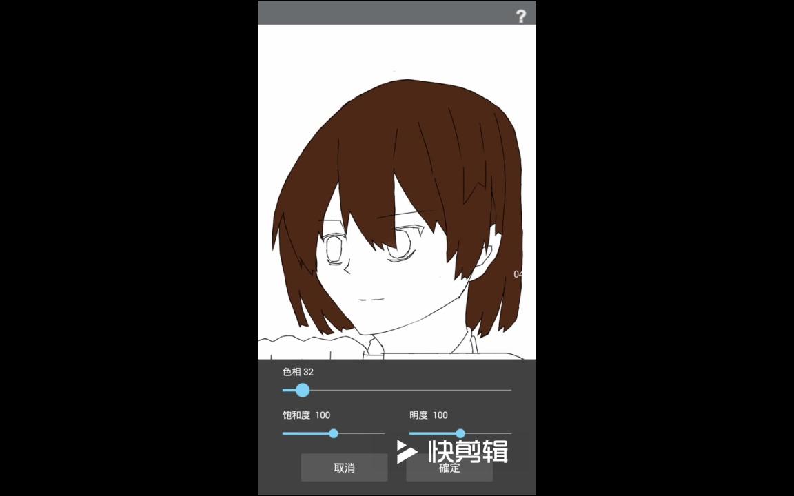 【指绘】异色人设头发底色