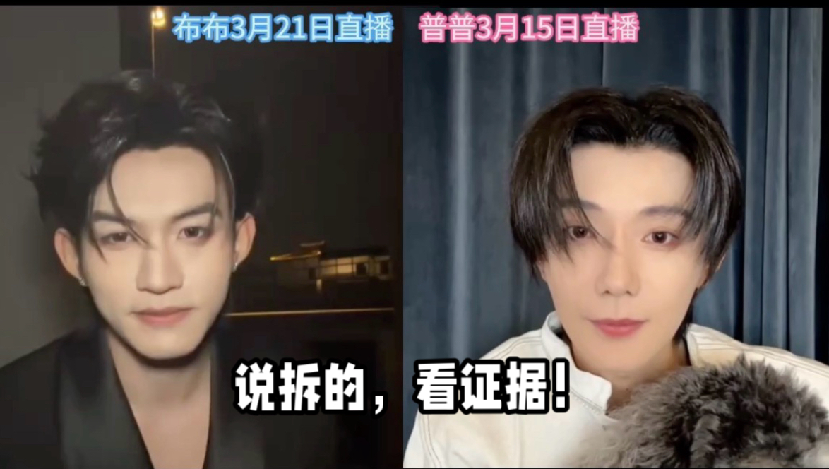 云熠 | 他们到底拆没拆？我扒出4大打脸铁证