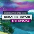 sekai no owari live in SLS2019
