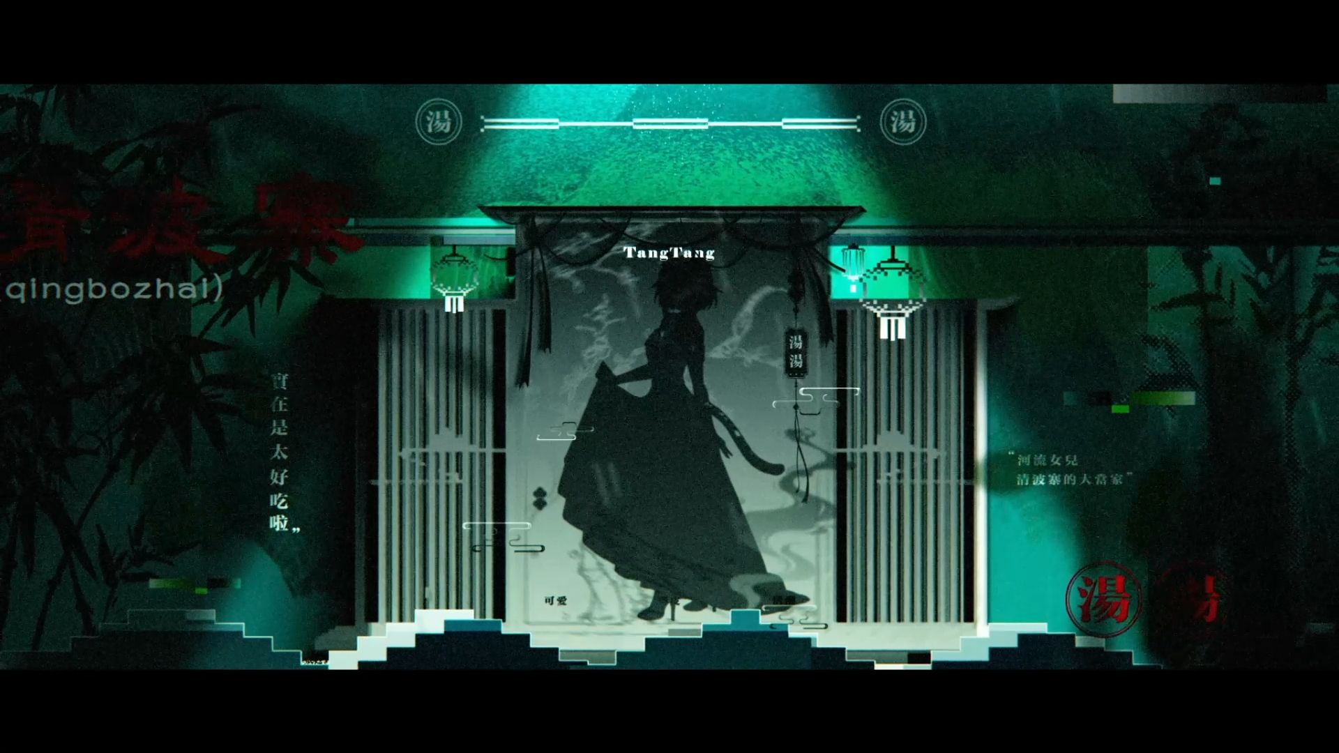 汤汤PV——“拂堤杨柳醉春烟”