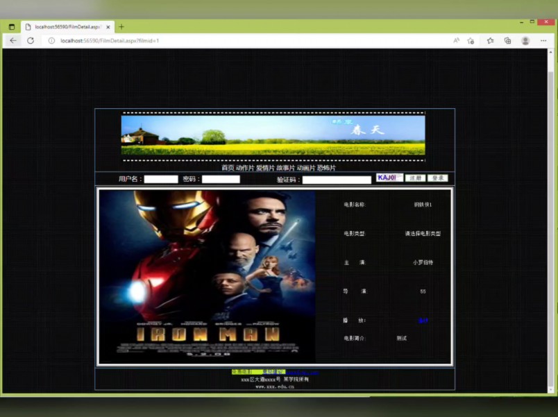 web网页开发，在线%网页短视频%管理系统，基于asp.net,webform,c#,sql server需要定制或是demo的公司，商家，个体朋友可以联系哦