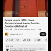 “1950 年的中国” | 外网视频