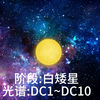 天狼星a的生命历程