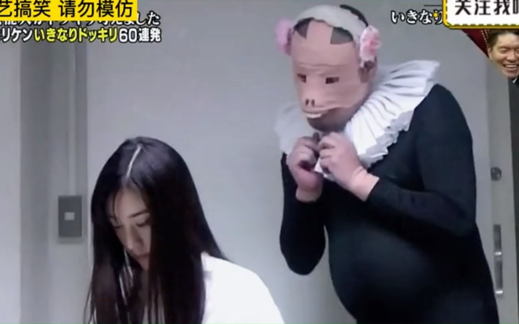 【日本整蛊综艺】重口味女艺人不仅没被节目组吓到反而夸赞其猪头男