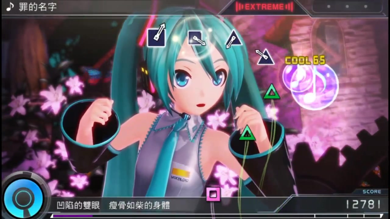 歌姬计划xhd 罪の名前 perfect ex难度