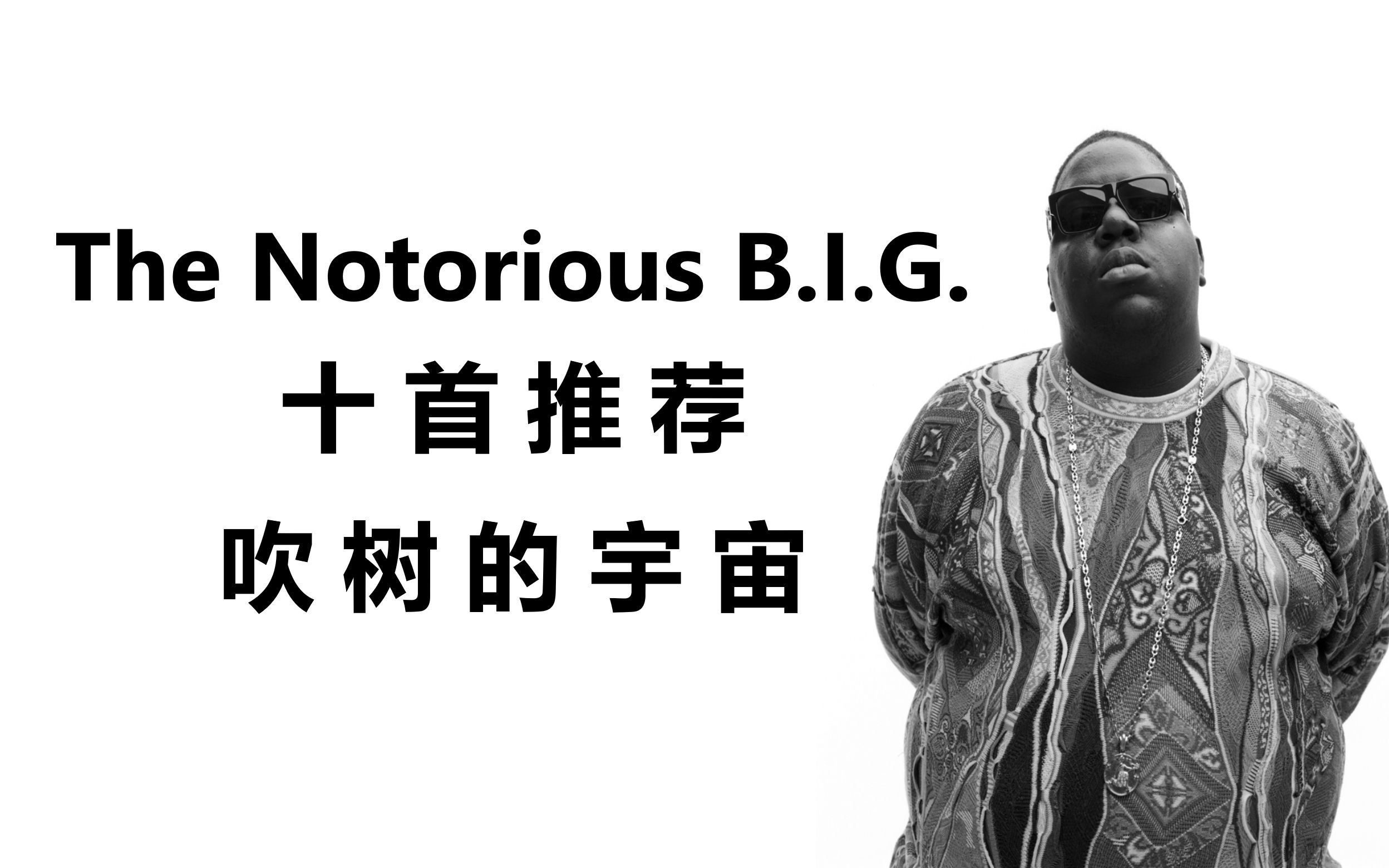 Big Dank G-rap OG盤！-