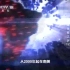 CCTV10大“真”探 全球未解之谜