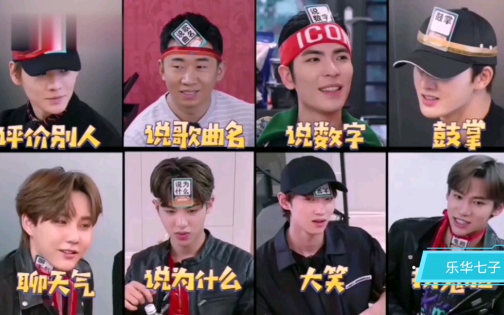乐华七子和萧敬腾杨迪版爱你在心口难开