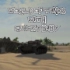 World of Tanks -- Pz. II Ausf. J - SHAME