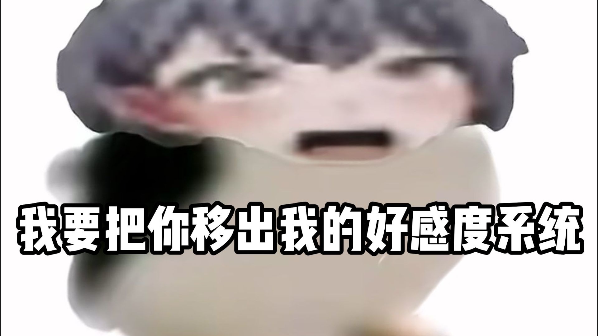 🐧喊我打游戏现在说人满了？🐧