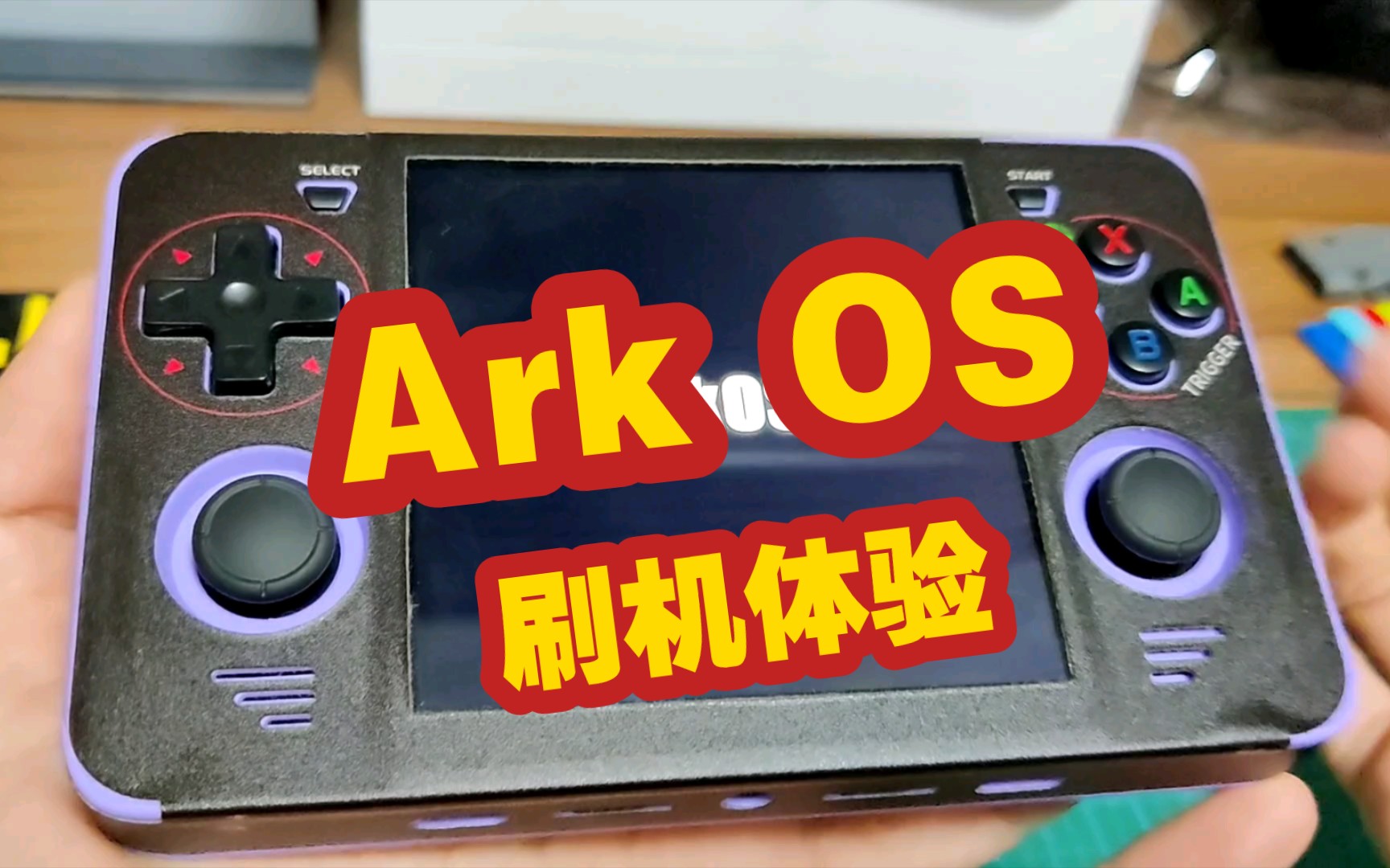 RGB30掌机刷 ArkOS 系统刷机初体验