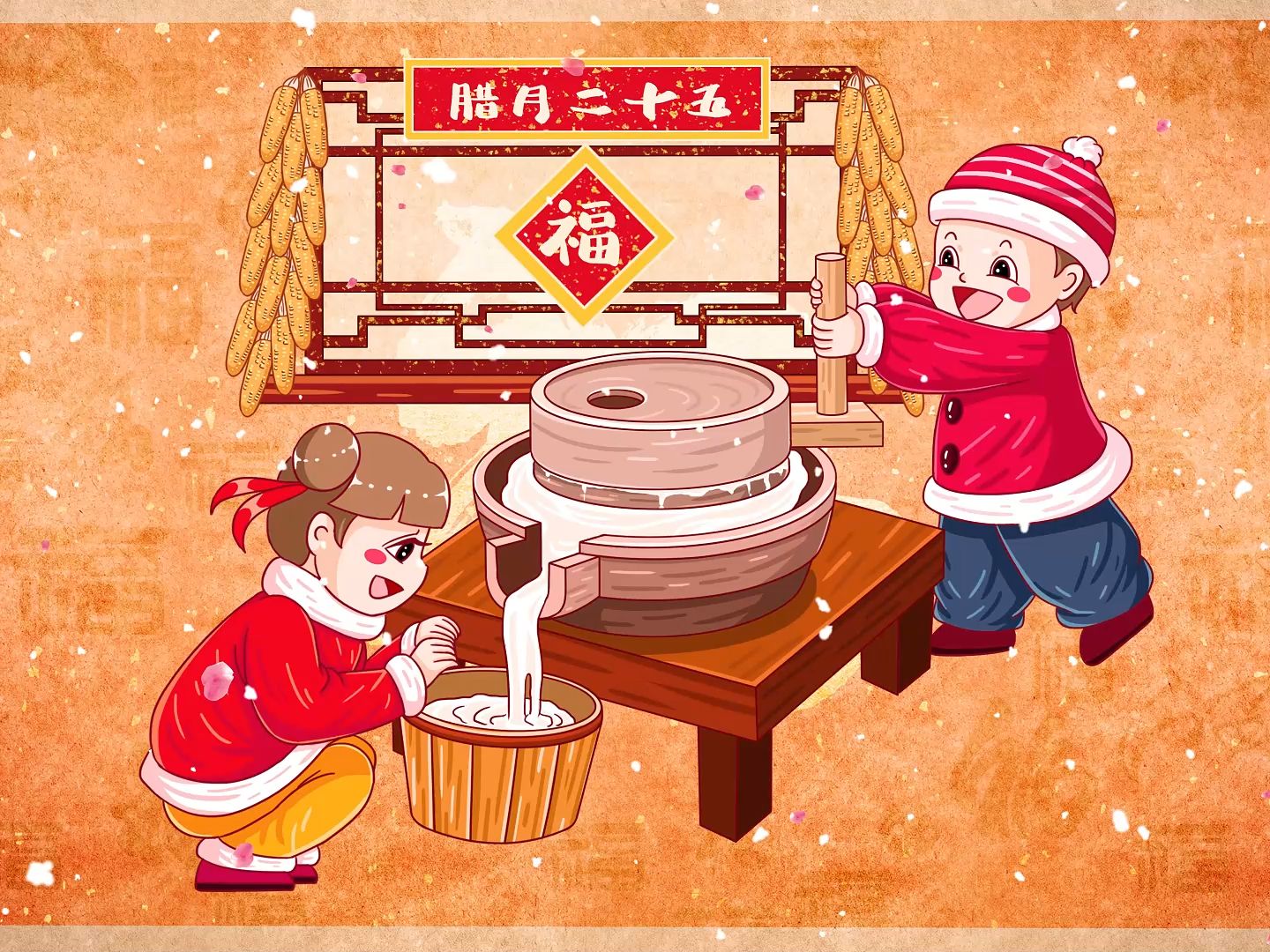 《过年谣》LED舞台背景