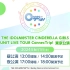 THE IDOLM@STER CINDERELLA GIRLS UNIT LIVE TOUR ConnecTrip! 東