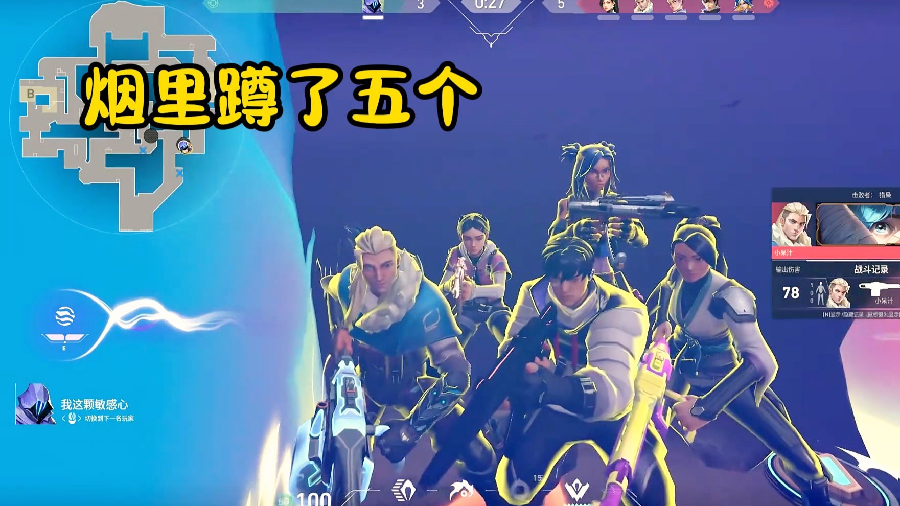 朋友说一秒都不需要剪