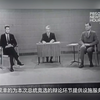 1960年美国历史首次总统竞选电视辩论，候选人为美国历史两位著名总统，肯尼迪和尼克松。60年前，首次以电视公开辩论的方式进行总统竞选，一起看看当时真实的历史影像