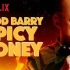 【单口喜剧/Netflix官方中字】Todd Barry: Spicy Honey