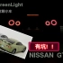 绿光【GreenLight 】GTR35 评测 美系品牌车模，制作日系车型整体感觉不佳！！有坑！！