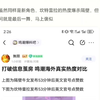 鸣潮最后一舞罢了，坎特蕾拉与隔壁热度对比_游戏热门视频