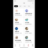 纳米AI搜索移动端