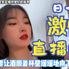 激情看片女露脸（片姐）合集