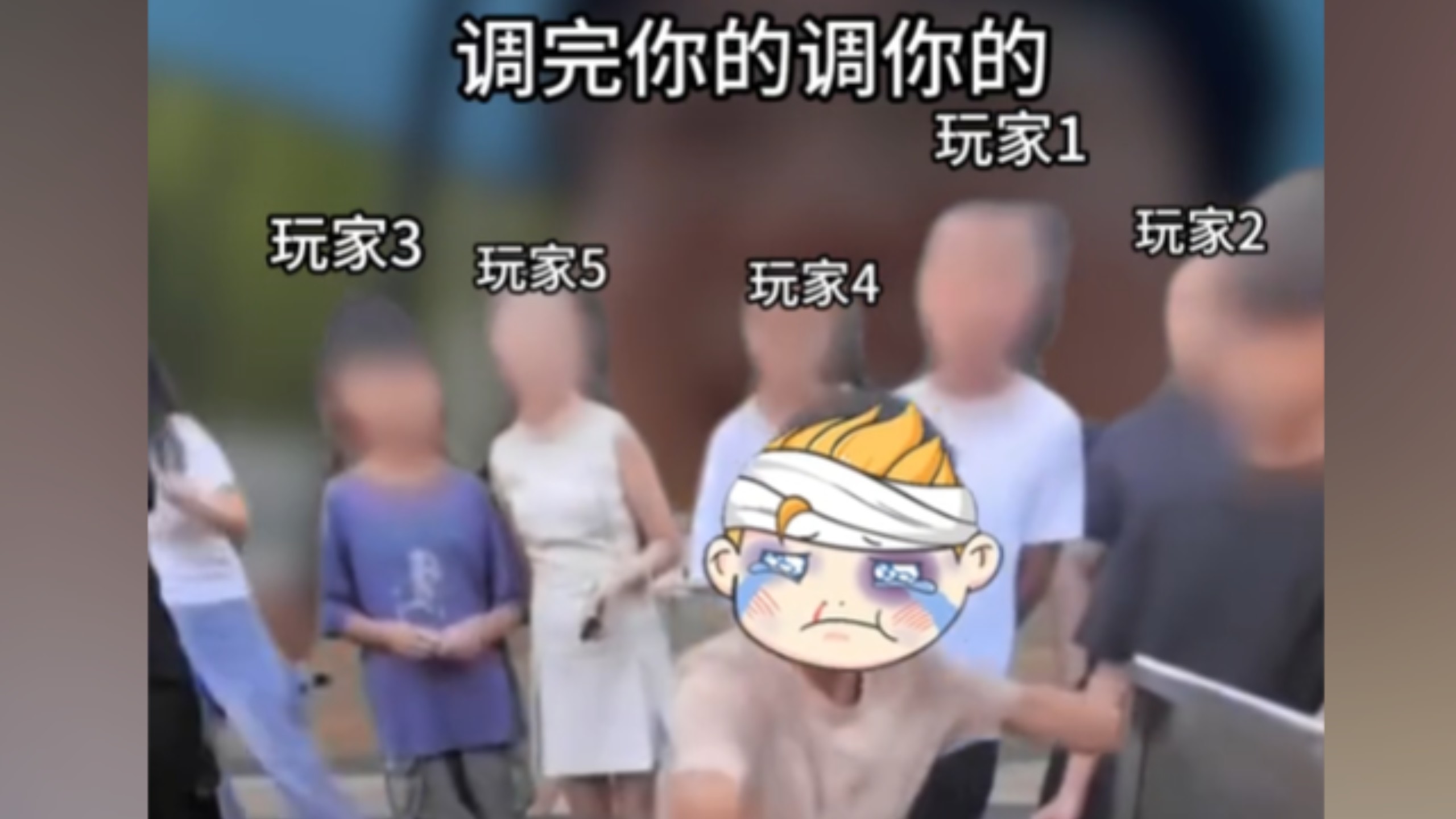 王者回应高考生喊话：调完你的调你的！本周二晚策划直播间见~