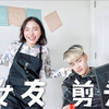 小郑撒糖｜女大学生竟剪残男友·是人性的泯灭还是道德的沦丧·美国理发店不开门也从容不迫
