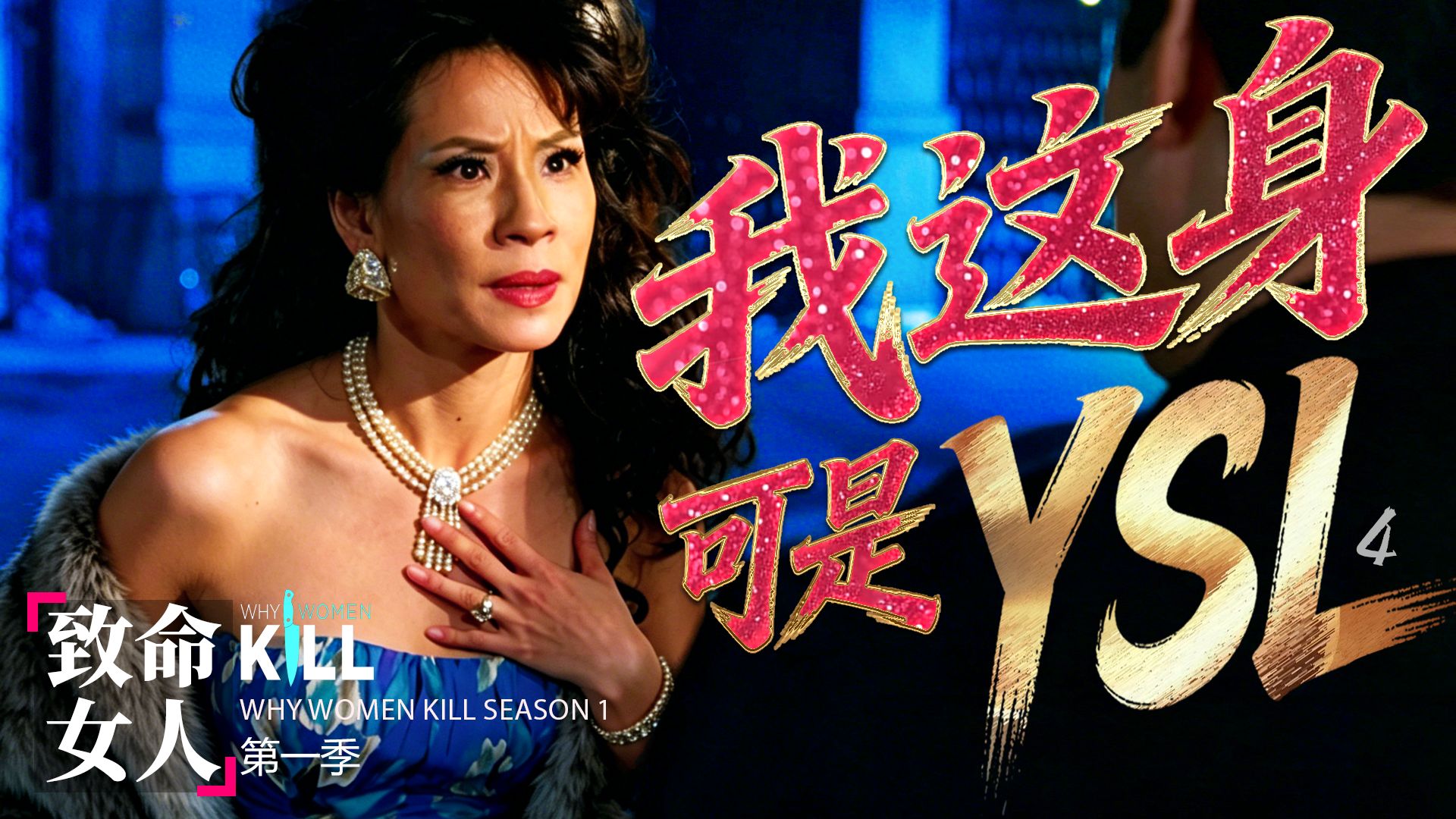 还有比《致命女人》更疯癫的吗！爱上闺蜜的儿子，老公来救场