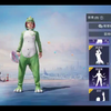 《和平精英》俄舞