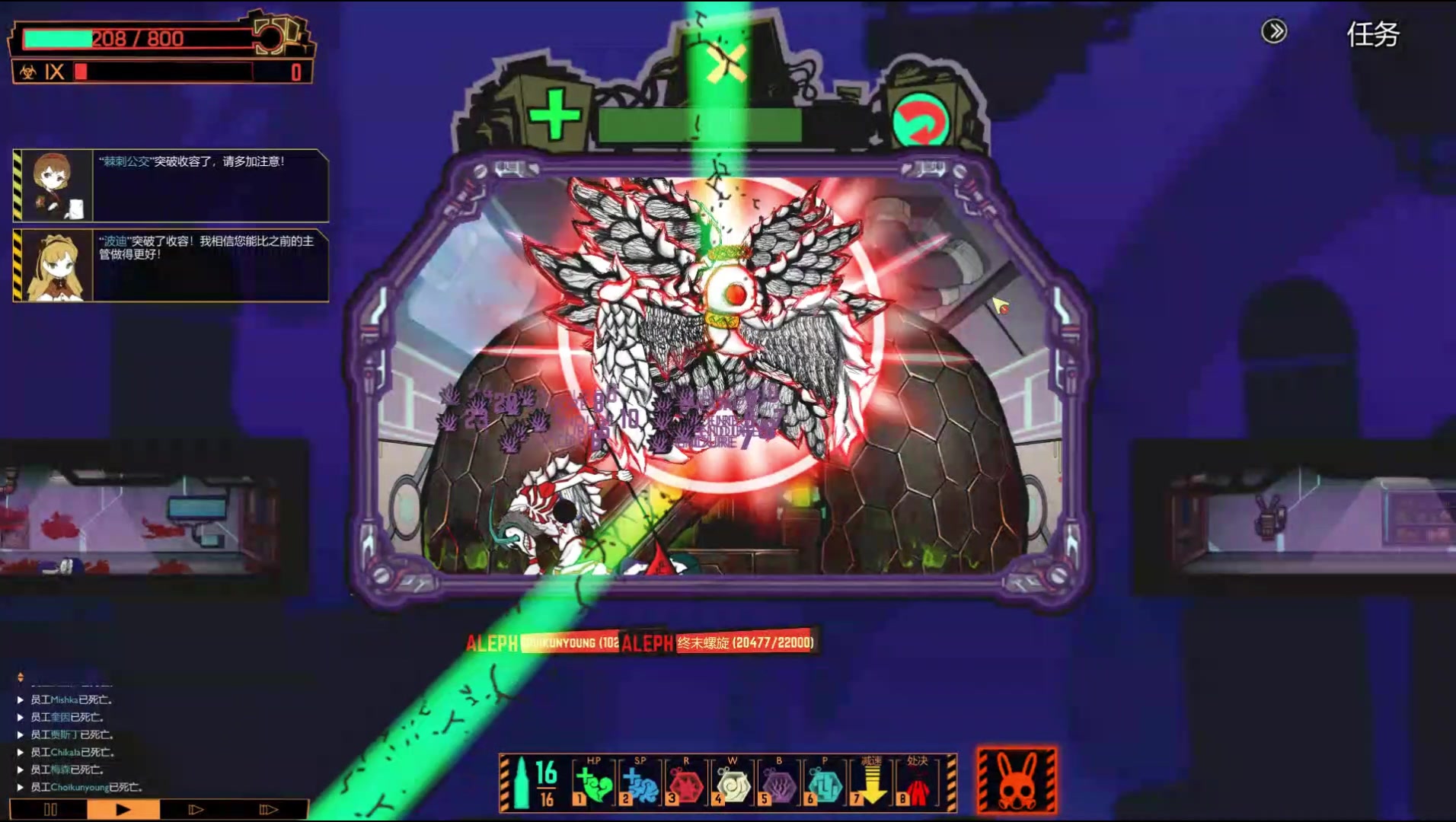 高塔炭烤白夜，大地躲进电梯