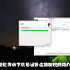 学校屏蔽RDP协议？屏蔽向日葵等各种远程桌面？教你如何用novnc一招解决