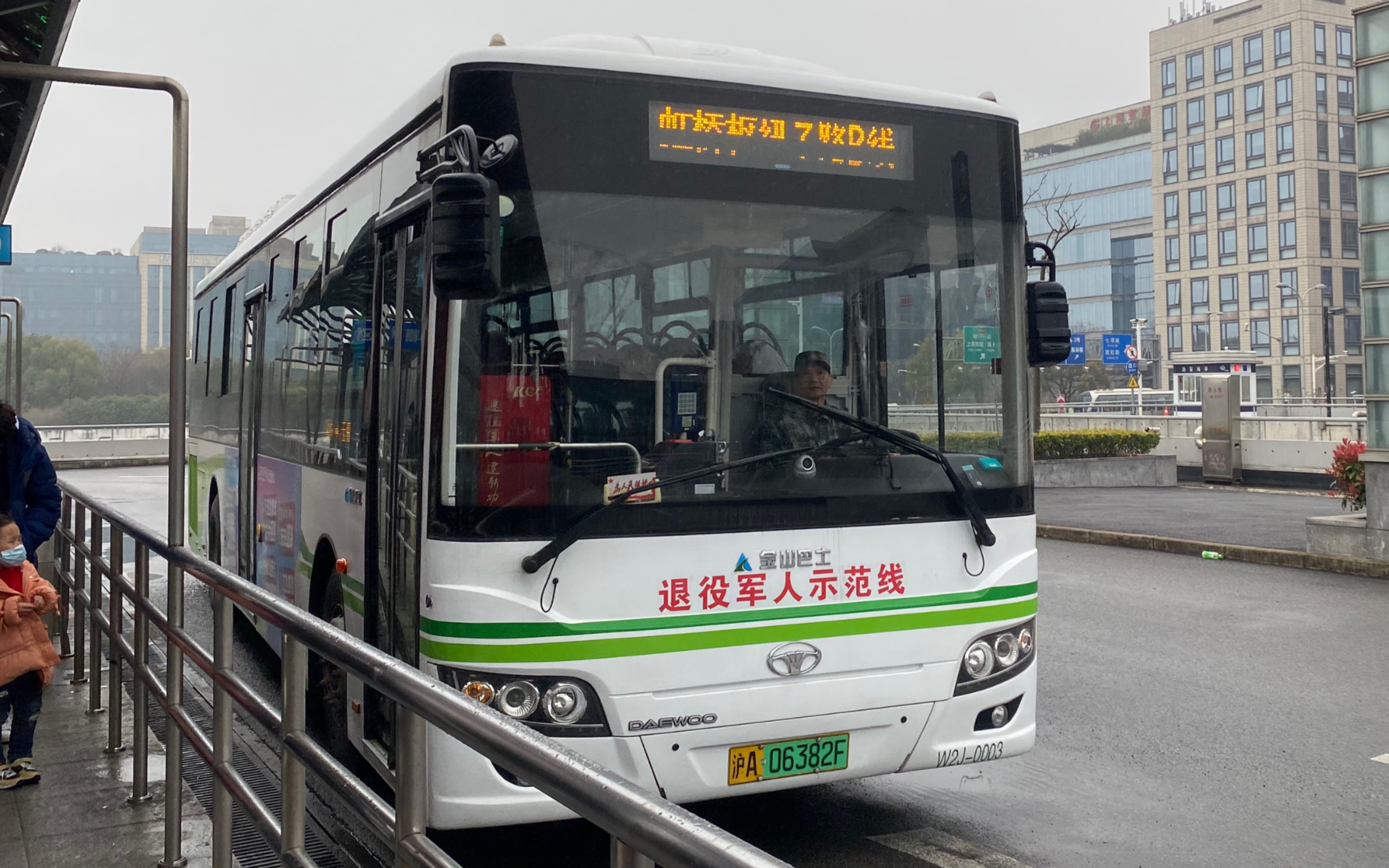 虹桥枢纽7路公交路线调整 附最新时刻表- 上海本地宝