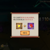 单人极低练度真蛇教程，单黑零鸩，附式神面板