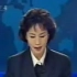 2003年4月28日 CCTV4《中国新闻》抗击非典专题报道(节选)