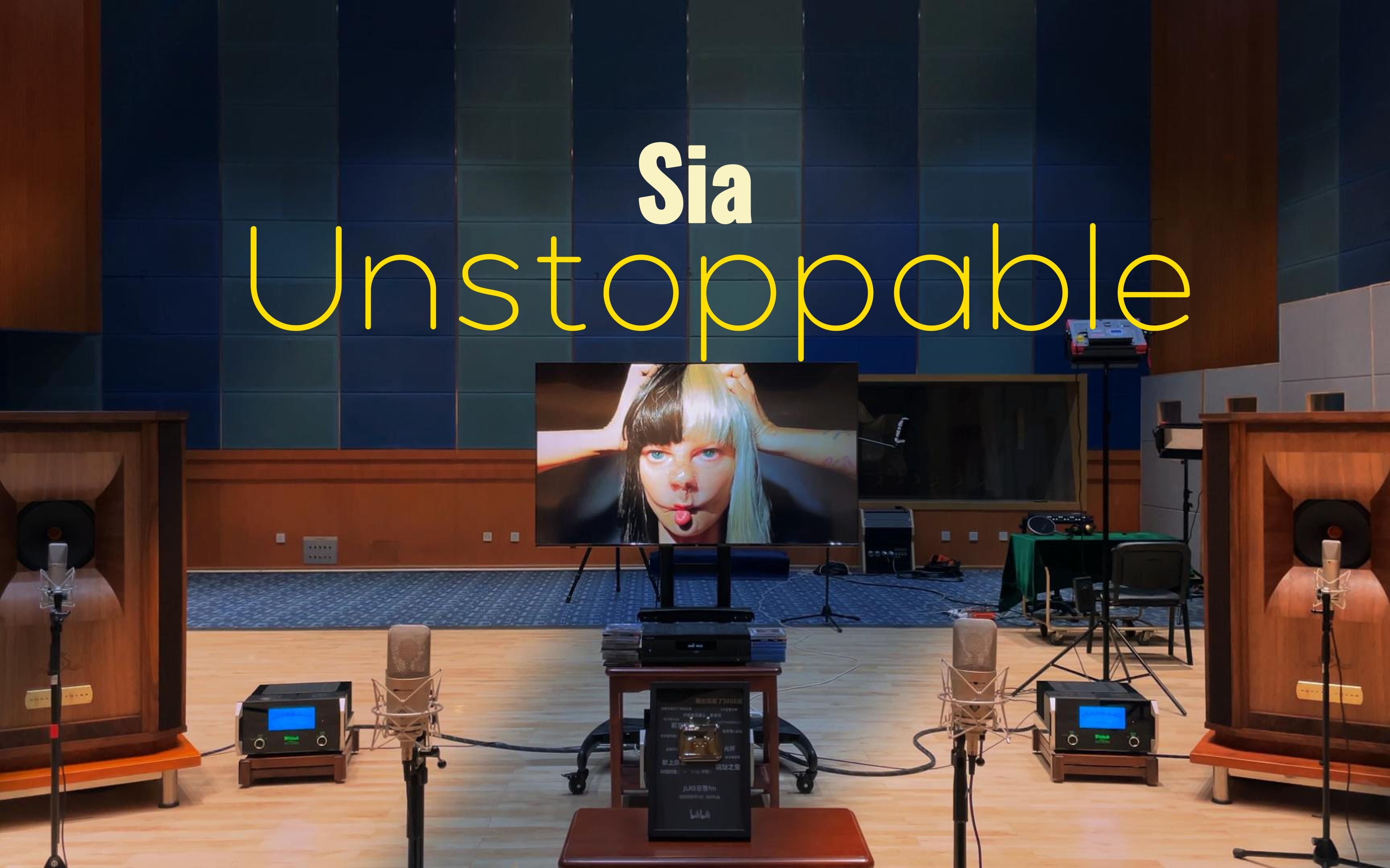 百万级装备听《Unstoppable》- Sia【Hi-Res】
