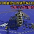米2 4直升机能把乌的装甲车打成了渣渣，它能干过阿帕奇直升机吗？
