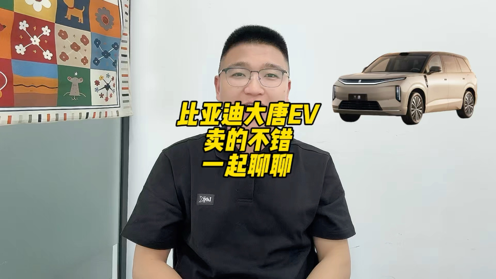 比亚迪顶级旗舰再次冲锋