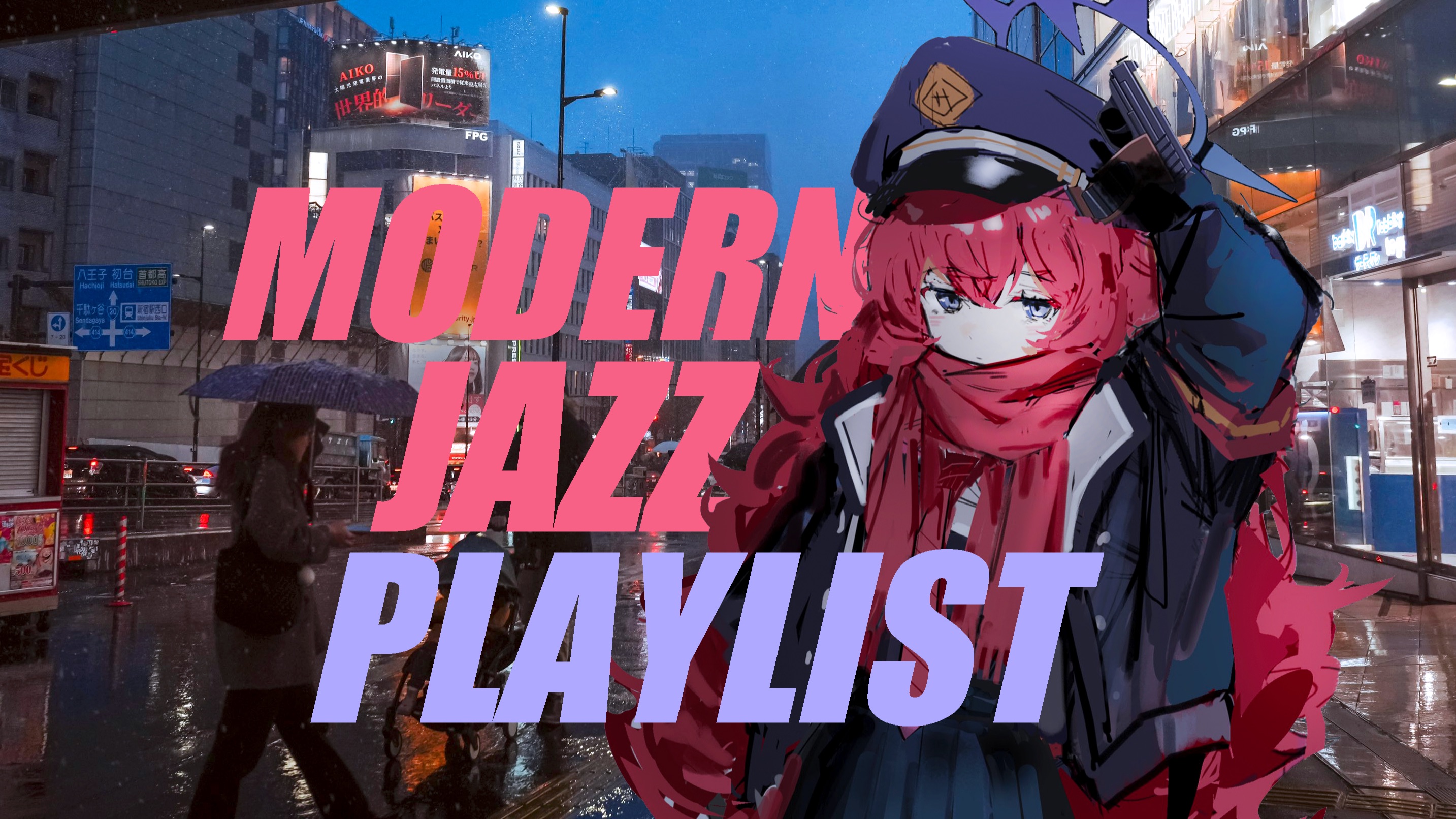 【Playlist/Jazz/蔚蓝档案】冷空气、电吉他和贝斯勾勒出的夜晚 ｜ 纯音乐歌单