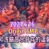 【Origin SMP实况/中文字幕】谋杀和洗脑音乐并存的温馨场景（4 16）